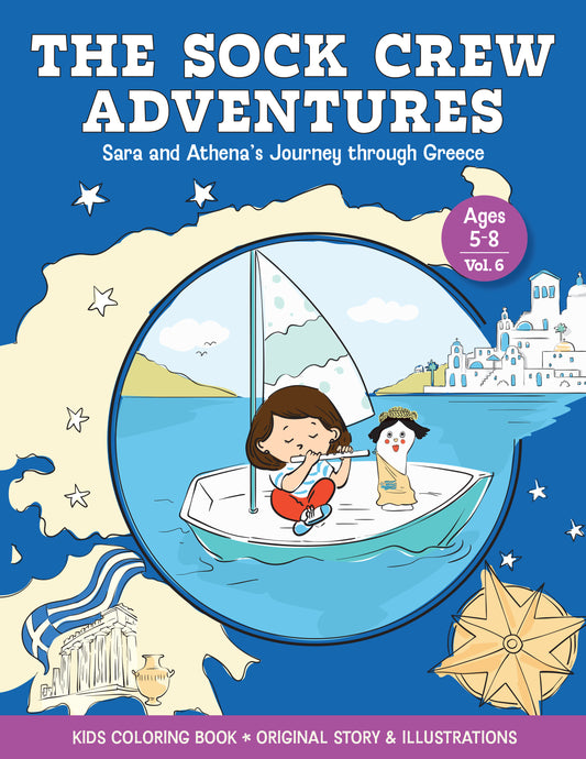 Sara and Athena’s Journey Through Greece - Coloring Book Cover